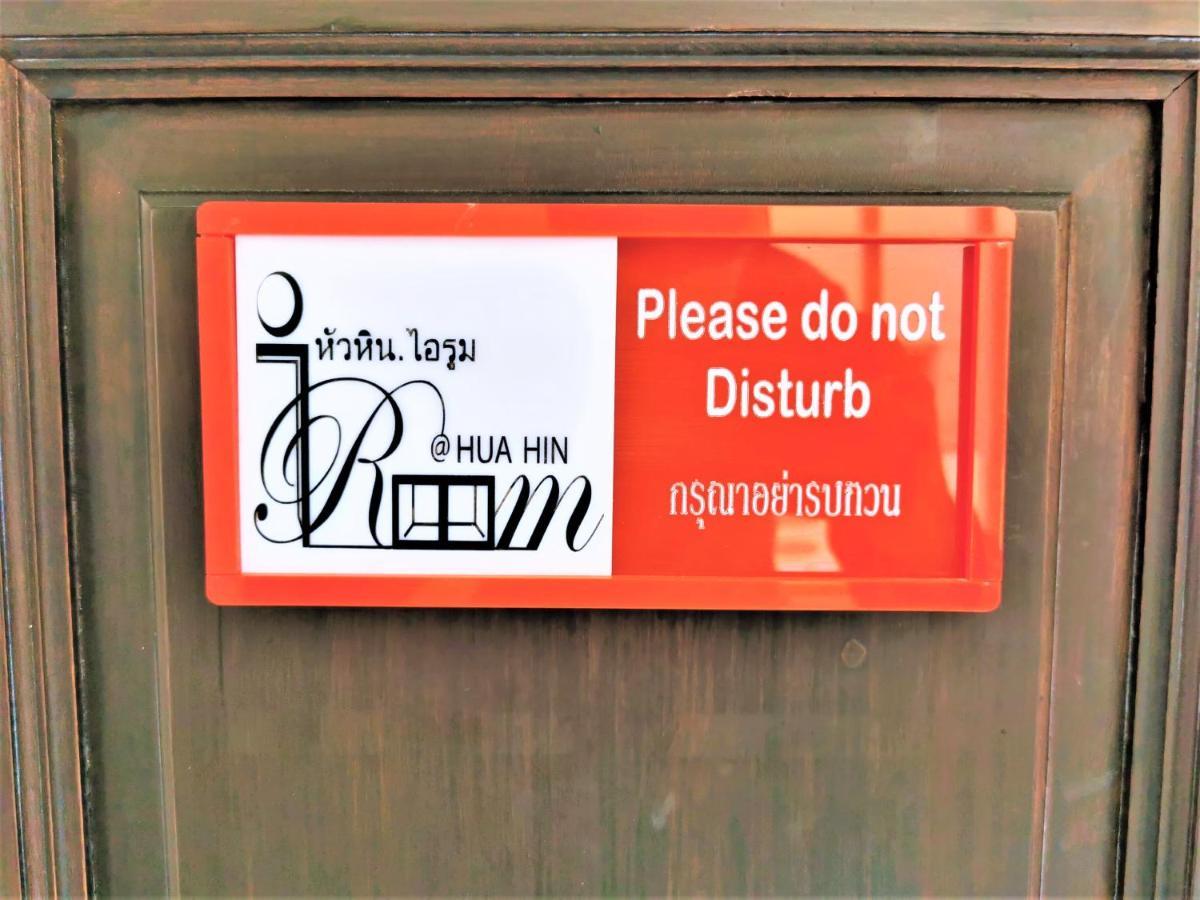 Hua Hin Irooms Exterior foto